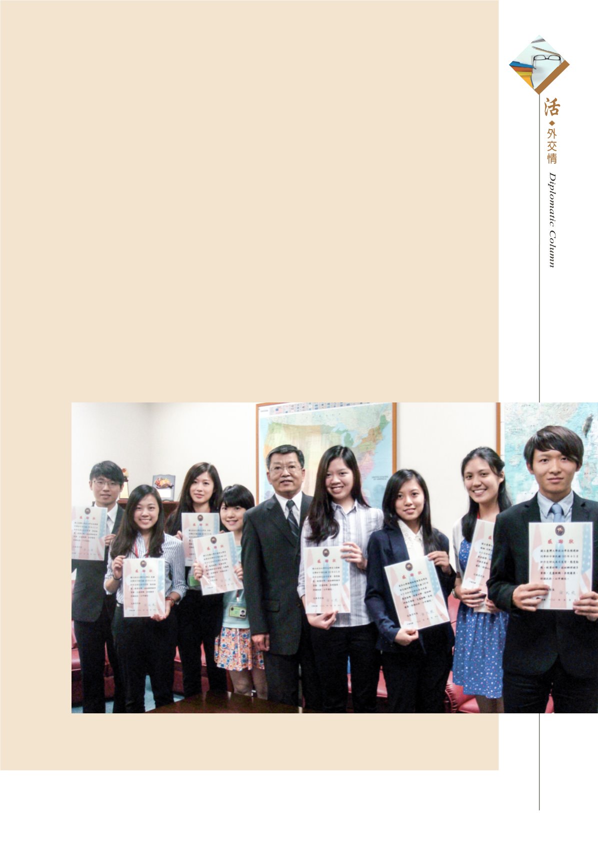 Page Background