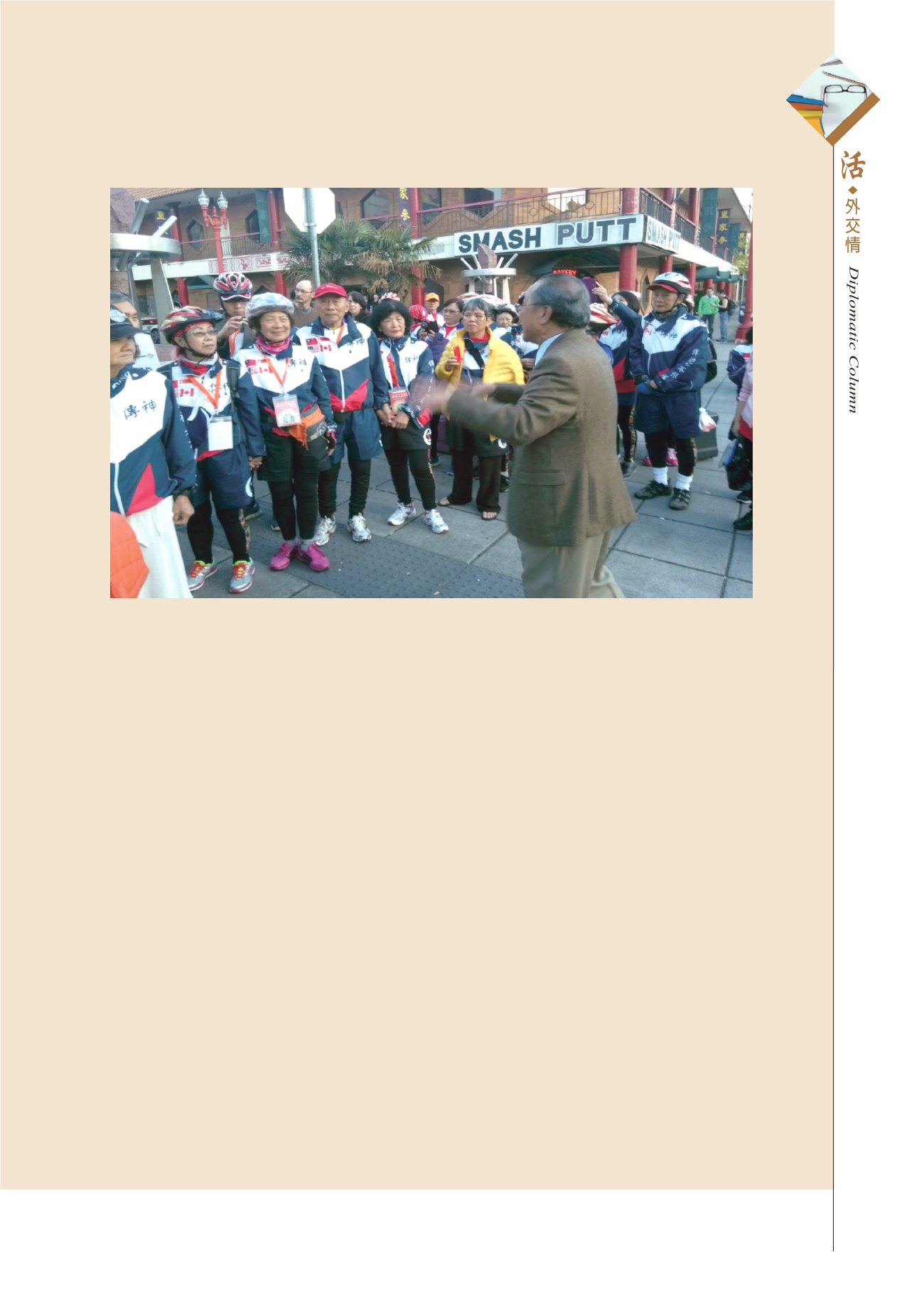 Page Background