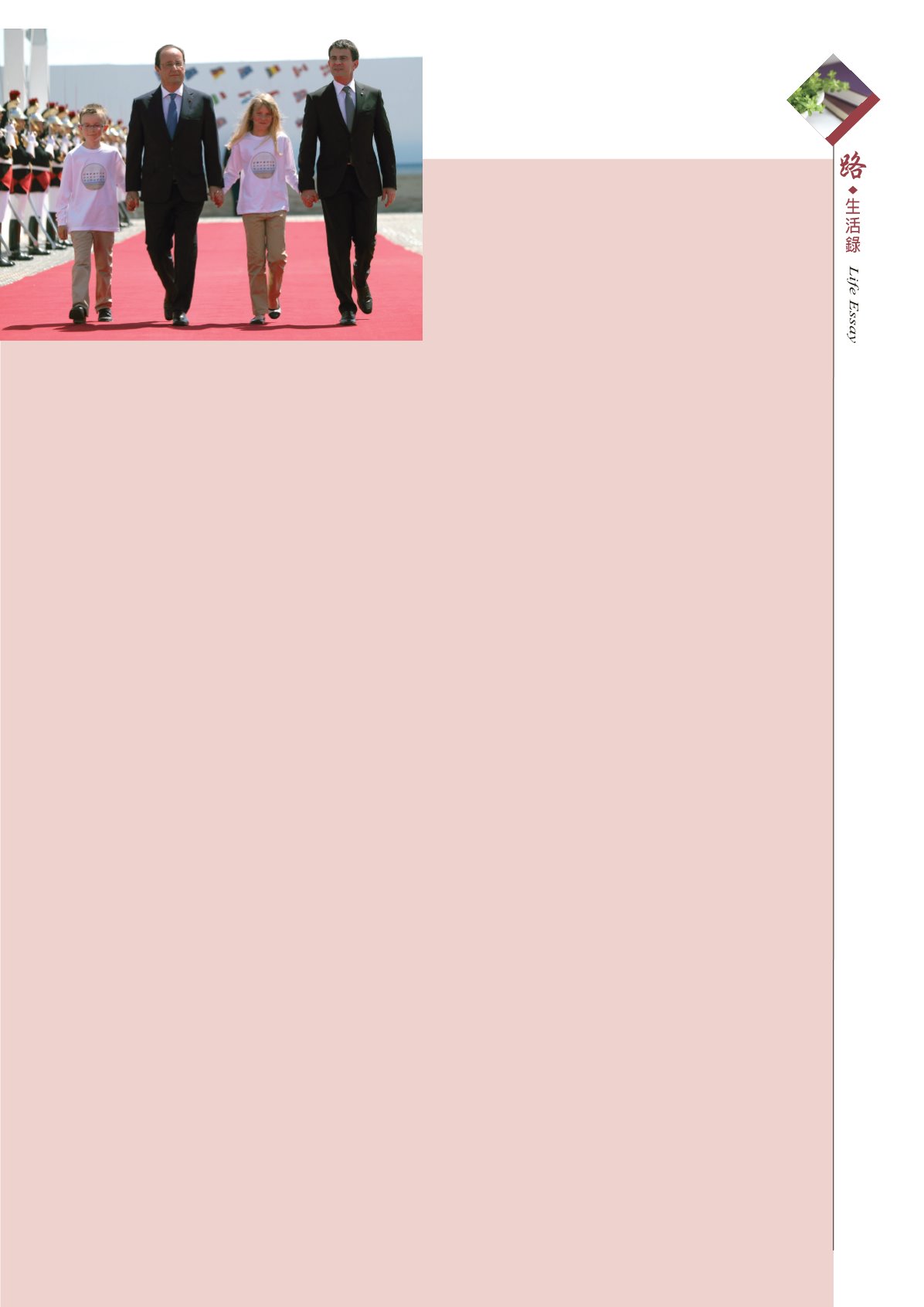 Page Background