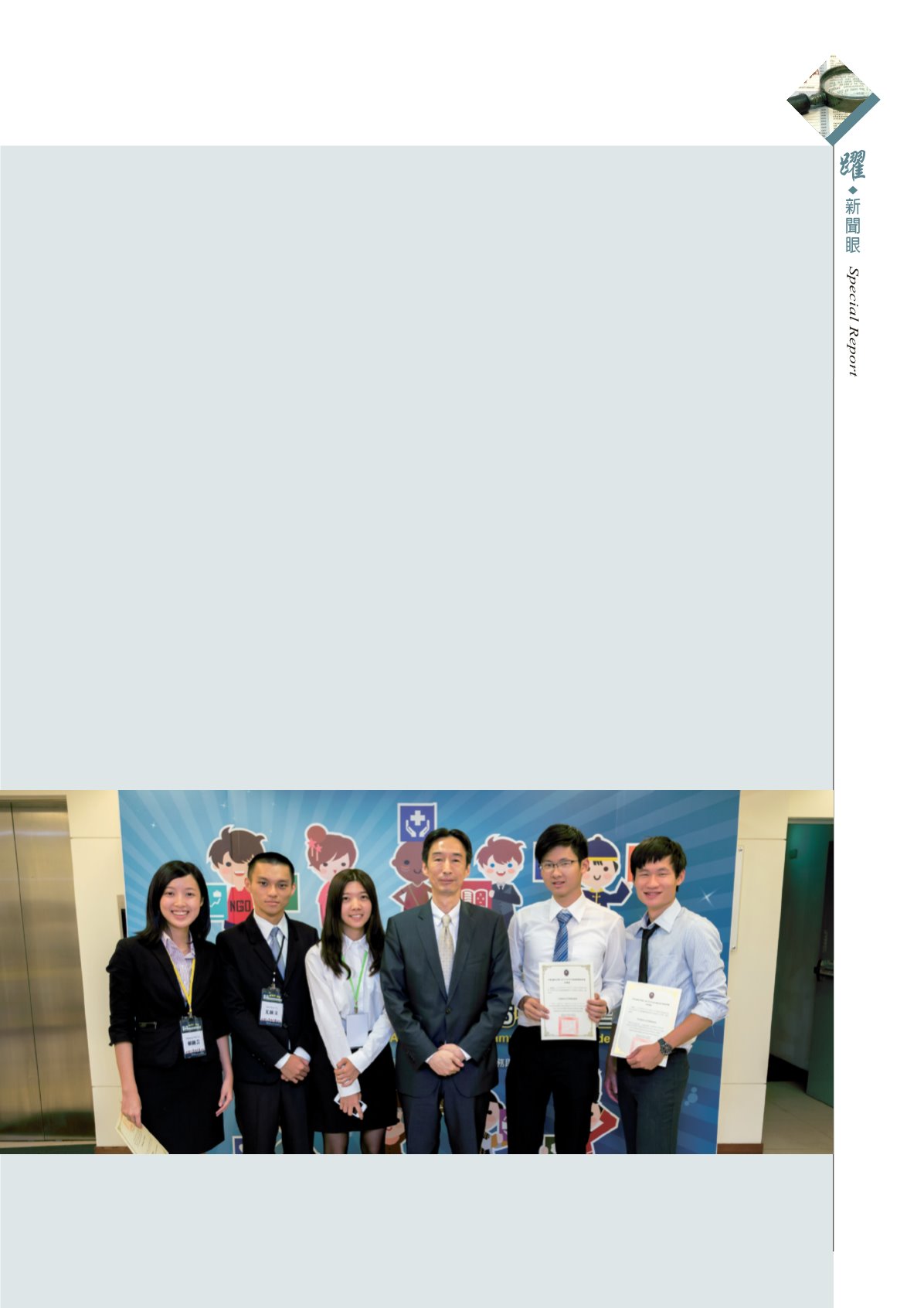 Page Background