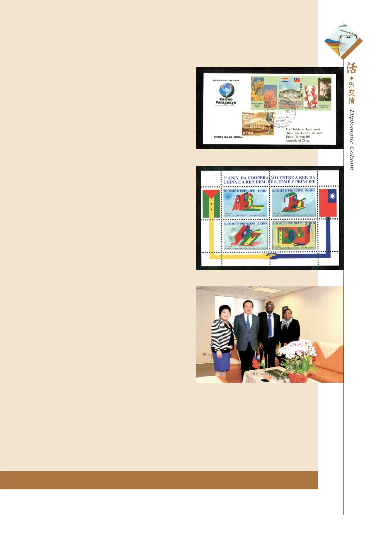 Page Background