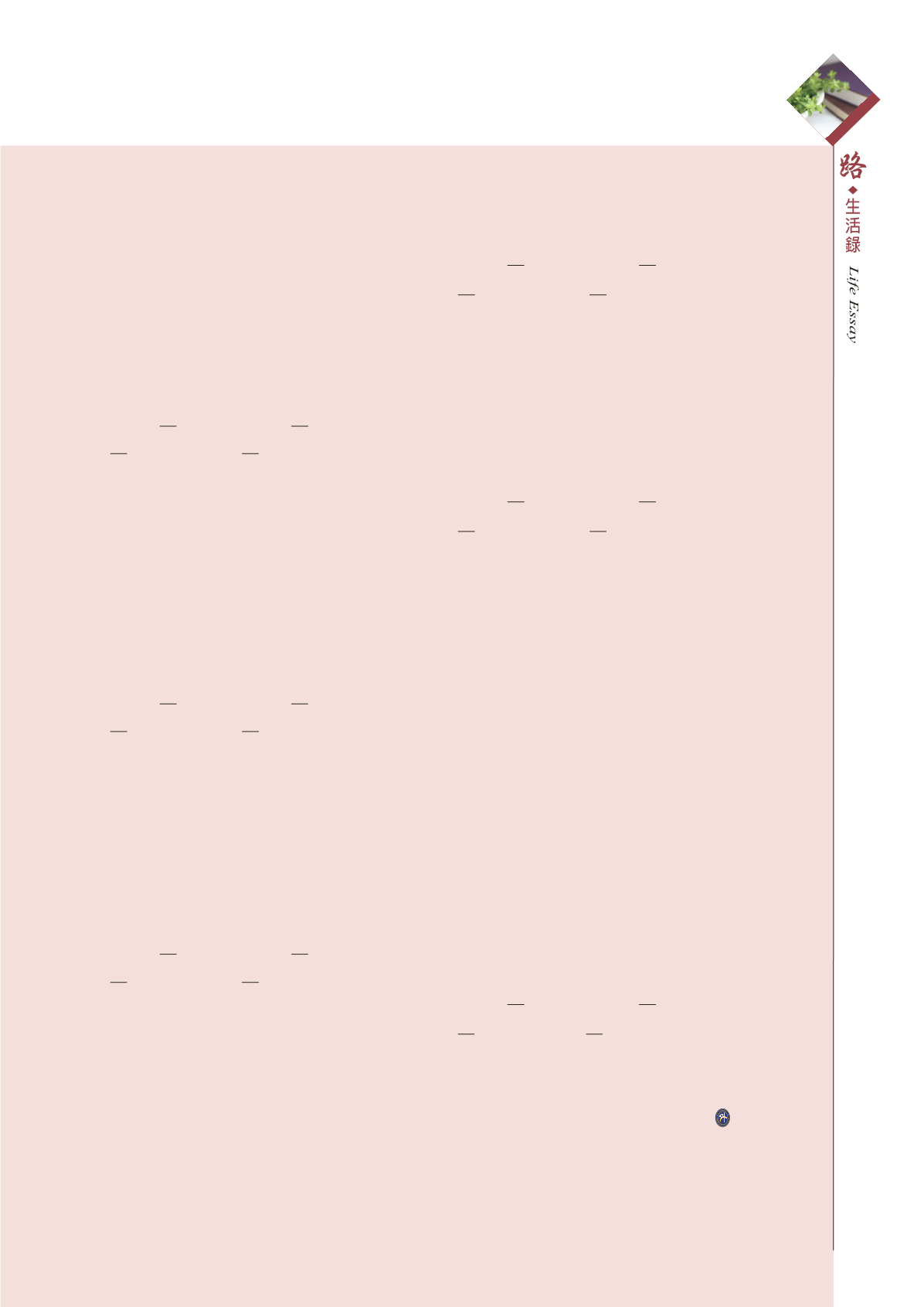 Page Background